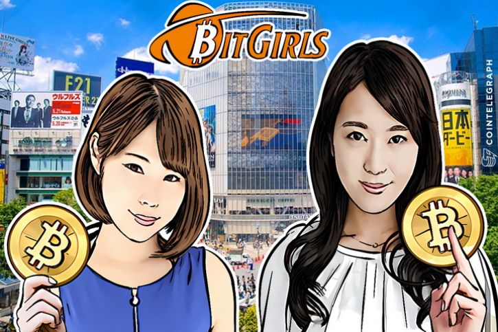 Bitgirls promo