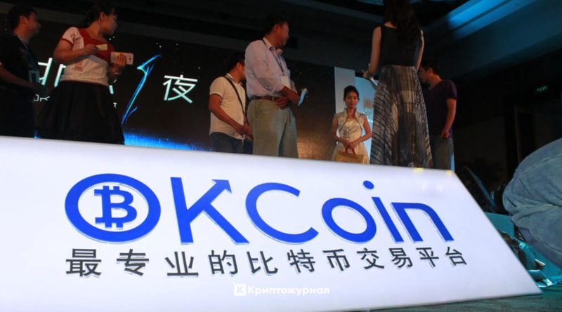 Lightning Bitcoin utalásokat vezet be az OKCoin