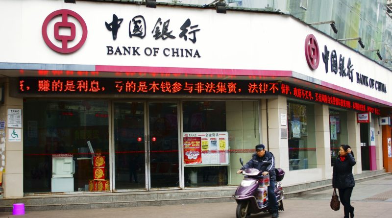 A Bank of China Bitcoin történelemről oktatja az állampolgárokat A Bank of China Bitcoin történelemről oktatja az állampolgárokat