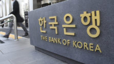 A koreai központi bank blokklánc kívül kötvényeket kibocsátani