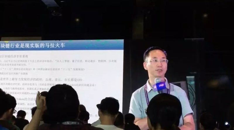 Félgyőzelmet aratott a Bitmain kiebrudalt társalapítója