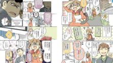 blokklánc japán manga