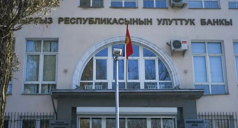 A kirgiz központi bank épülete