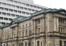 A japán központi bank épülete