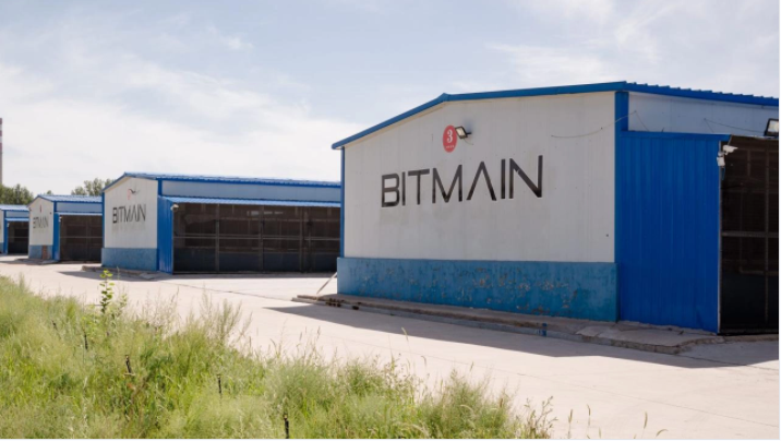 Bitmain gyár