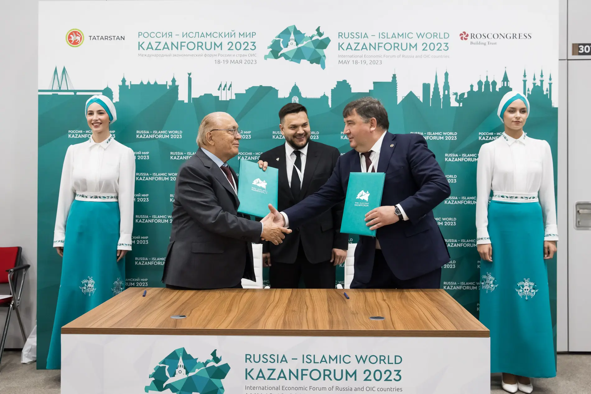 KazanForum