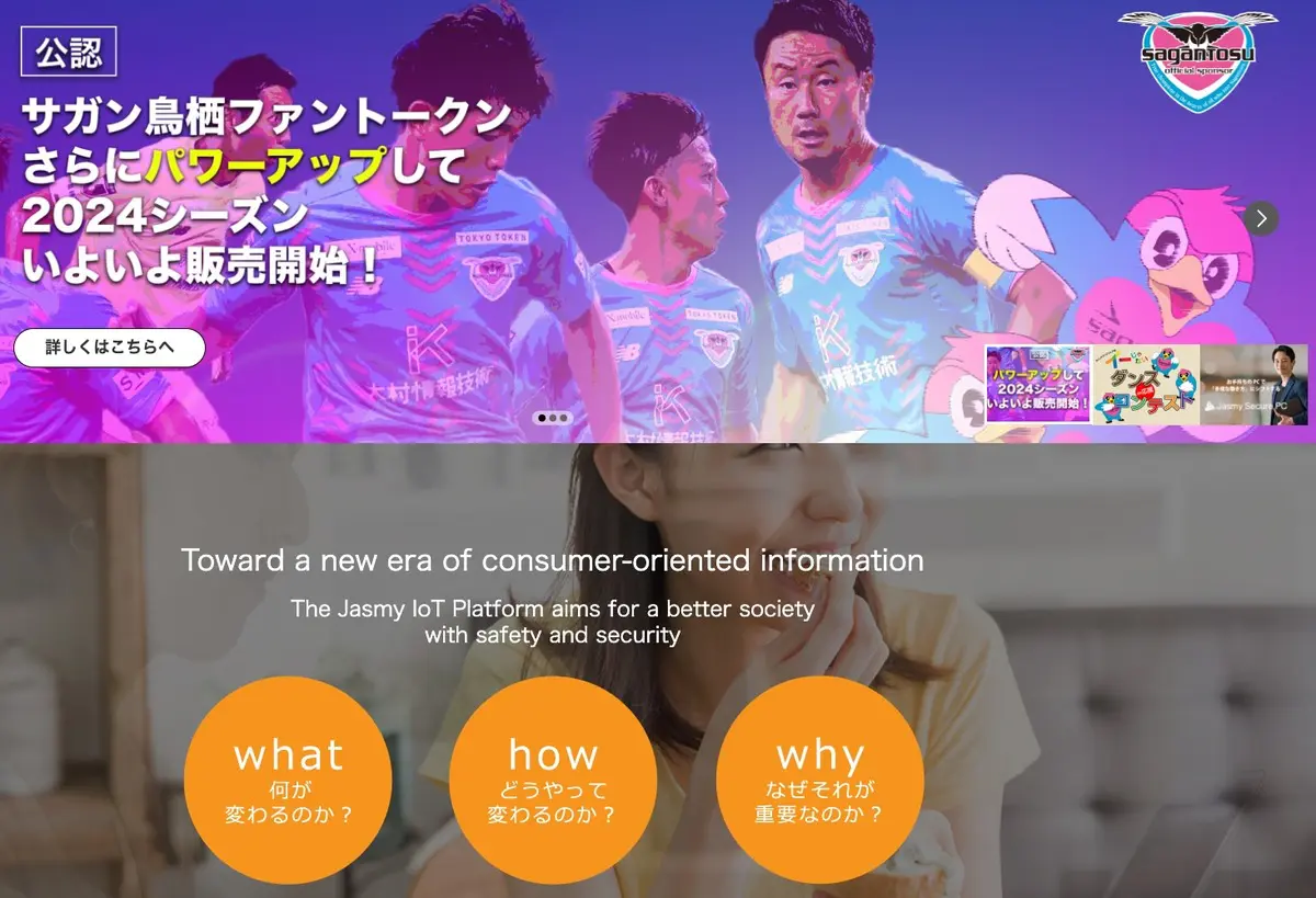 Érdemes még mindig vásárolni a japán bitcoinból, a Jasmyból?